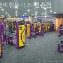 디앤비 | 범계역헬스장 디앤비휘트니스 평촌점 후기 영업시간 안내