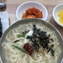 양산 물금 증산역 근처 현지인 칼국수 맛집 원조소문난손칼국수