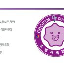 분당지세븐치과 이미지