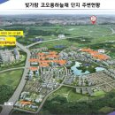 나주IC 이미지