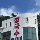 칠서IC주유소 이미지
