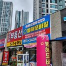 갤럭시 S24 울트라 천안 성성동 별해 모바일 매장 구매 후기