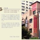 경기대학교 조형대학원 Daum카페