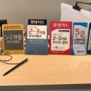 클랭에듀러닝센터어학원