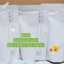 한약국 | 경옥채 한약국 신세계강남 입점 쌍화탕 구매후기