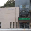명륜동행정복지센터 | 명륜동행정복지센터 건물옆뒤 요금 할인 무료 운영시간 위치