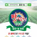 주원바이오 이미지