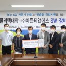 (주)이든교육 이미지