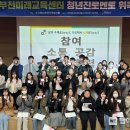 미래교육센터 이미지