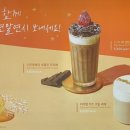 투썸플레이스(경상대점) 이미지