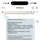 착한떡집선