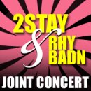 투스테이(2 STAY) 이미지