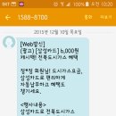 전북도시가스자동납부
