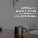 봉동참비지 이미지