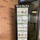 남수원체력단련장(스타트하우스)