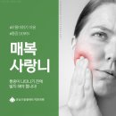 성산부부치과 이미지