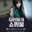 초록색으로 가득한 블로그(feat.명절)