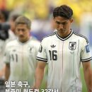 일본 모리야스 감독의 최고의 경치 이미지