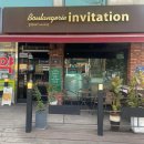 빵&쿠키 만들기(주간) 이미지