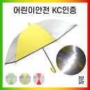 고창남초등학교 이미지