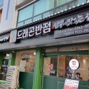 대전성모초등학교 이미지
