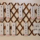 선녀재첩국 이미지