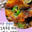 생선파는아빠 이미지