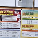 프라임수학학원 이미지