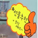 원스탑마트 이미지