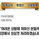 고창기법무사 네이버블로그