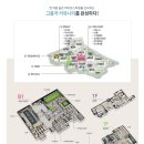 코오롱하늘채경로당 이미지