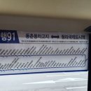 이마트에브리데이 인천송도점 이미지