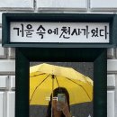 주희침구 이미지