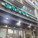 태고목장 이미지