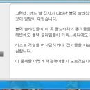 골드비치리조트 이미지
