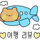 읍내스테이 이미지