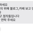 분당줄눈수민클린 이미지