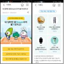 청년 주택드림 청약통장 가입 및 전환 가입 조건과 서류안내 , 이벤트 안내