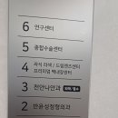 반윤성정형외과의원 이미지