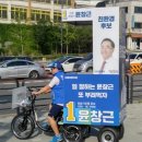 신흥자전거 이미지