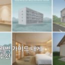 임페리얼여관 | 일본 호텔 완벽 가이드 내게 맞는 체인 추천