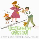 연세플룻교습소