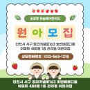 하늘해어린이집