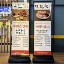 진월정 옆 네이버블로그
