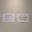 아리랑가정의원 이미지