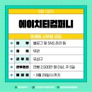 (주)뉴한성축산물