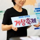 신거북시장(6) 이미지