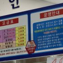 북평목욕탕 이미지