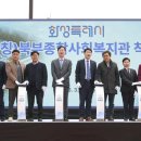 종합사회복지관 이미지