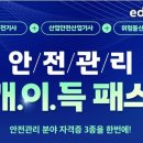 삼조산업 이미지